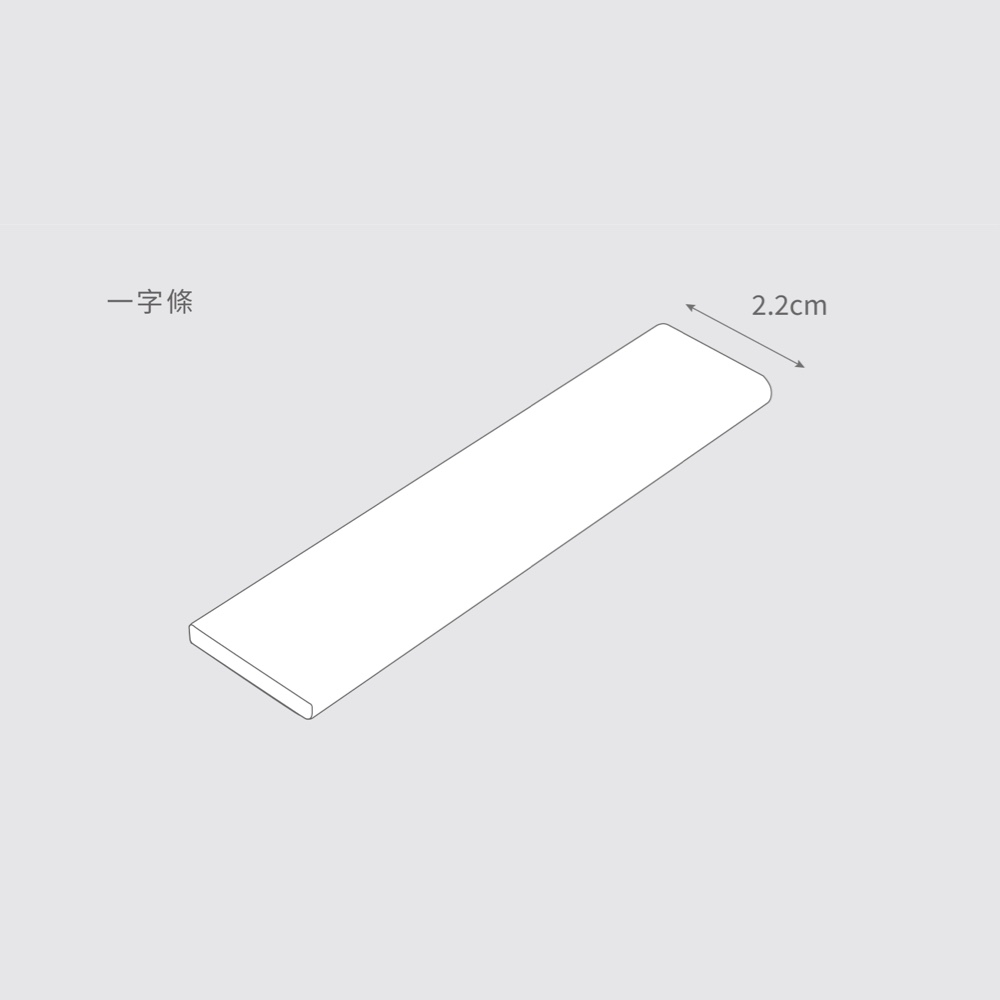 一字條